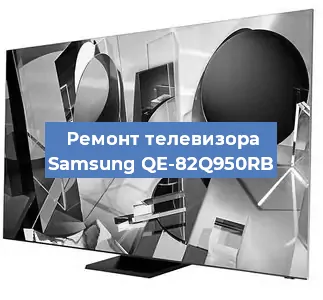 Замена инвертора на телевизоре Samsung QE-82Q950RB в Перми